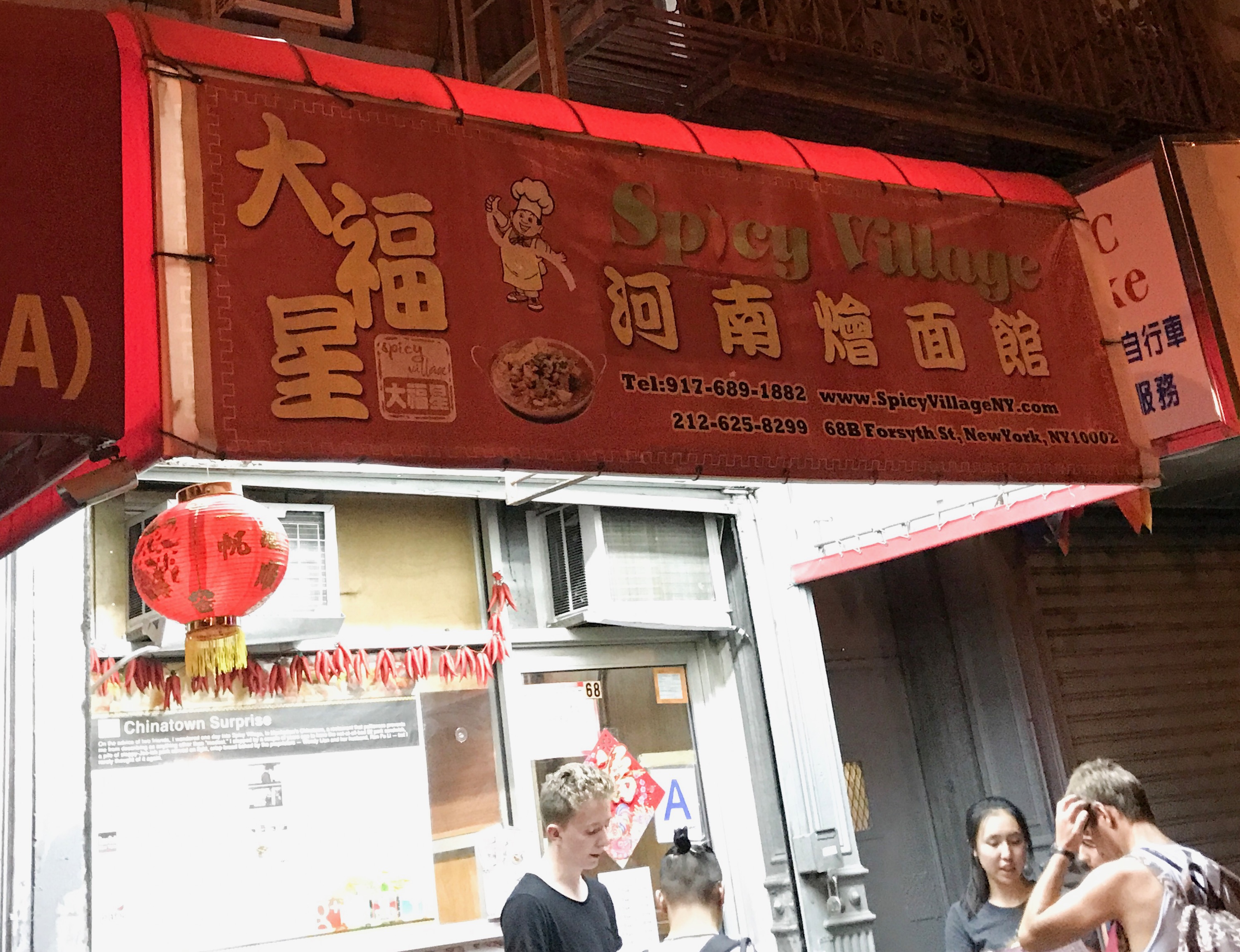 Spicy Village NYC